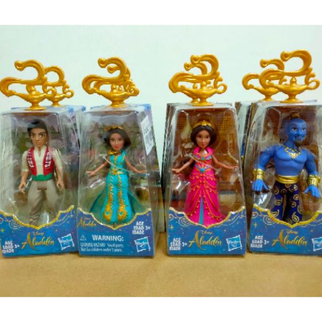 Disney Princess Jasmine Prince Ali Aladdin Blue Genie Small Doll 