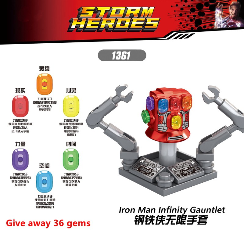 XH1361 Avengers Endgame Minifigures Iron Man Infinity Gauntlet DIY ...
