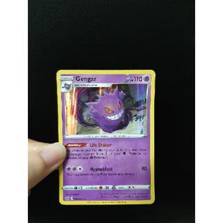 Gengar Holo - Sword & Shield Pokémon card 085/202