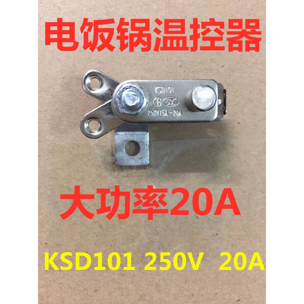 (2) rice cooker rice cooker thermostat accessories pressure cooker