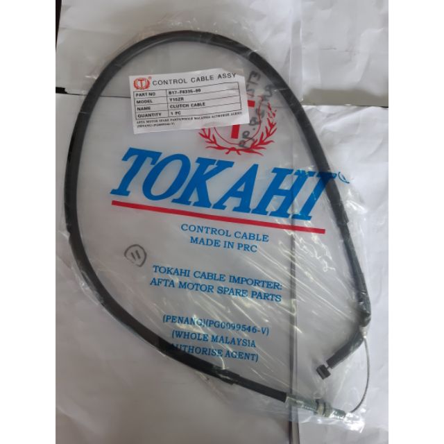 💥CABLE CLUTCHY15ZR(TOKAHI)💥 Shopee Malaysia