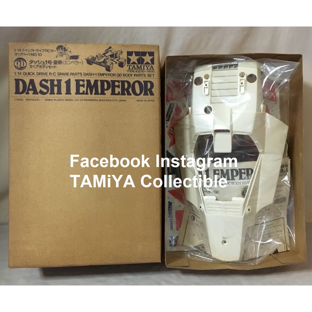 10 ホビー・楽器・アート タミヤ 1/10 RCスペアボディセット