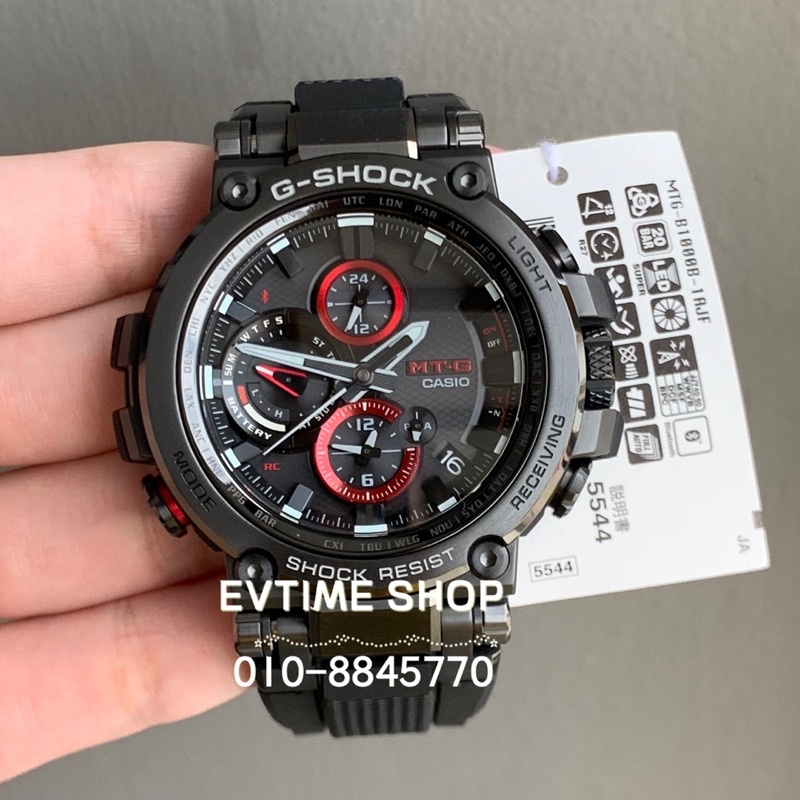 G shock mtg on sale 5544