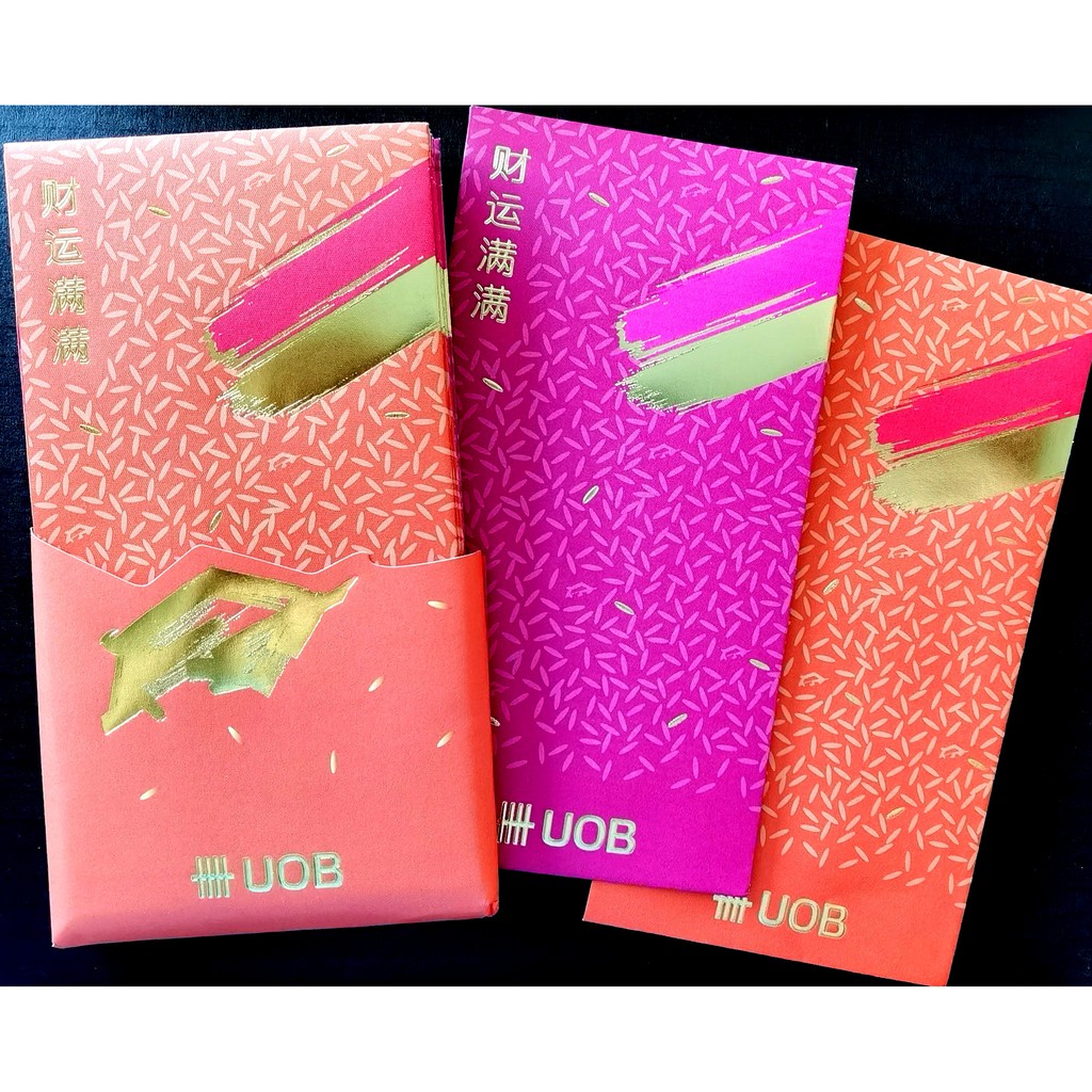 UOB Bank 2021 OX year Priority (1 Set) 红包 / Angpao / AngPow / Red ...