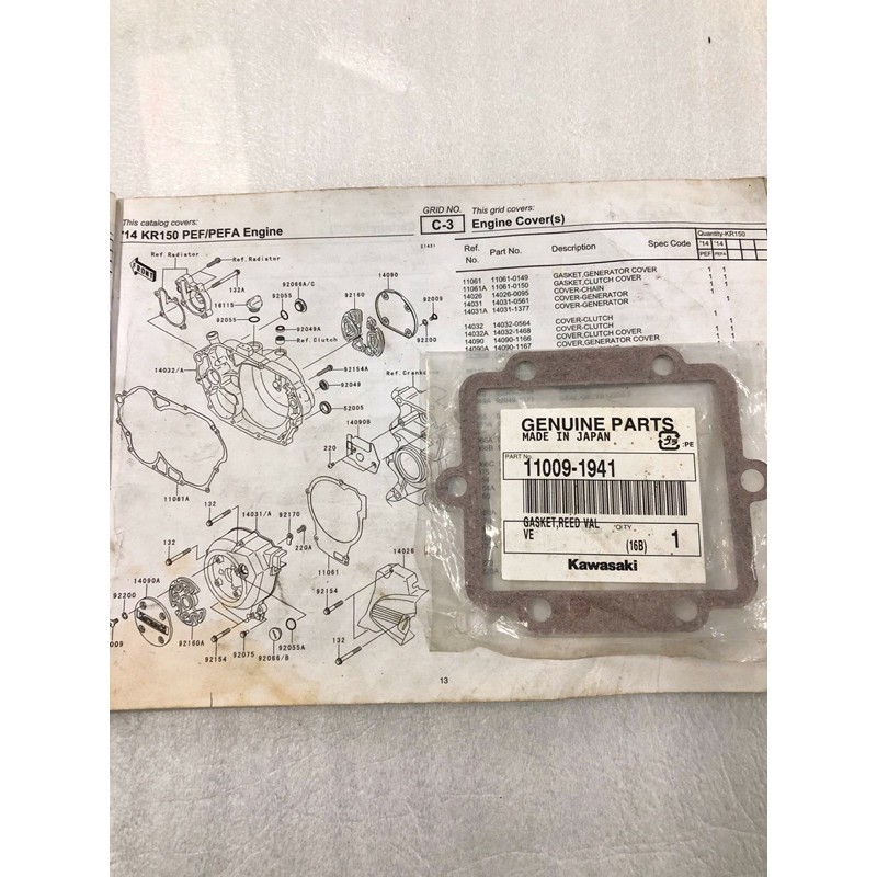 KAWASAKI ZX150/NINJA 150RR SUPERKIPS KRZ ZSR CYCLONE KR150 GASKET ...