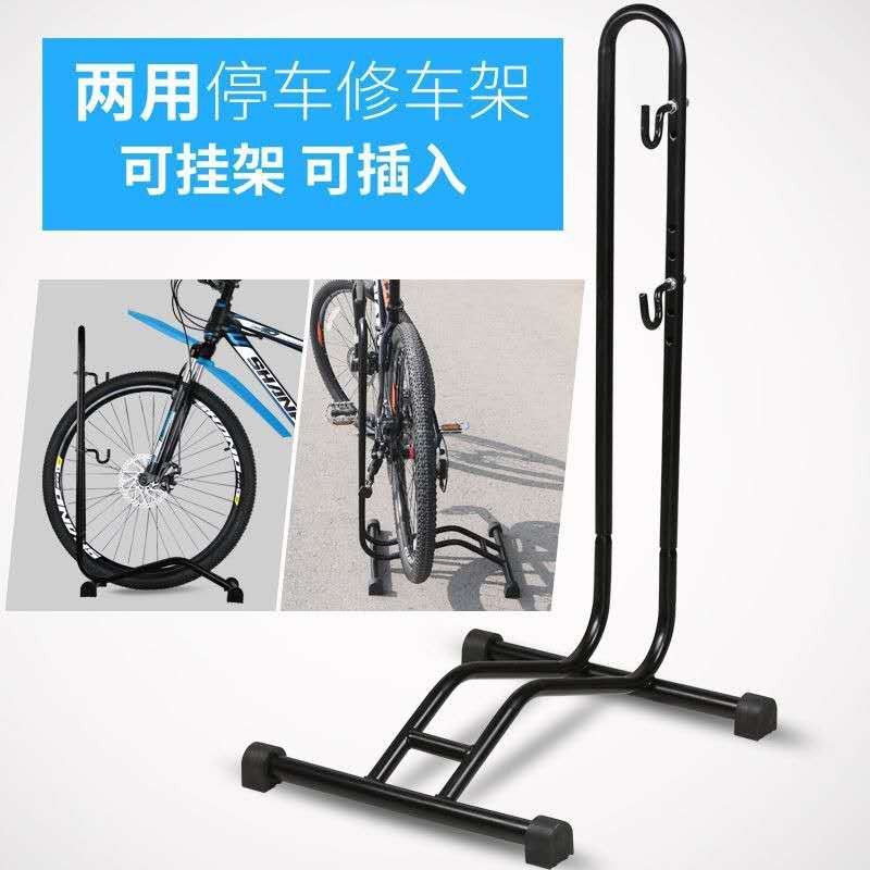 Fixie stand online