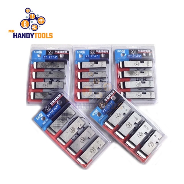 BSPT PIPE DIES SET JBG50 for Electric Pipe Threading Machine Die Head