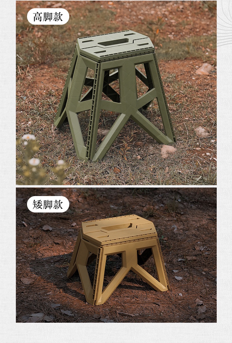 Military Style Camping Stool Outdoor Foldable Chair Folding Sleeve Bag ...