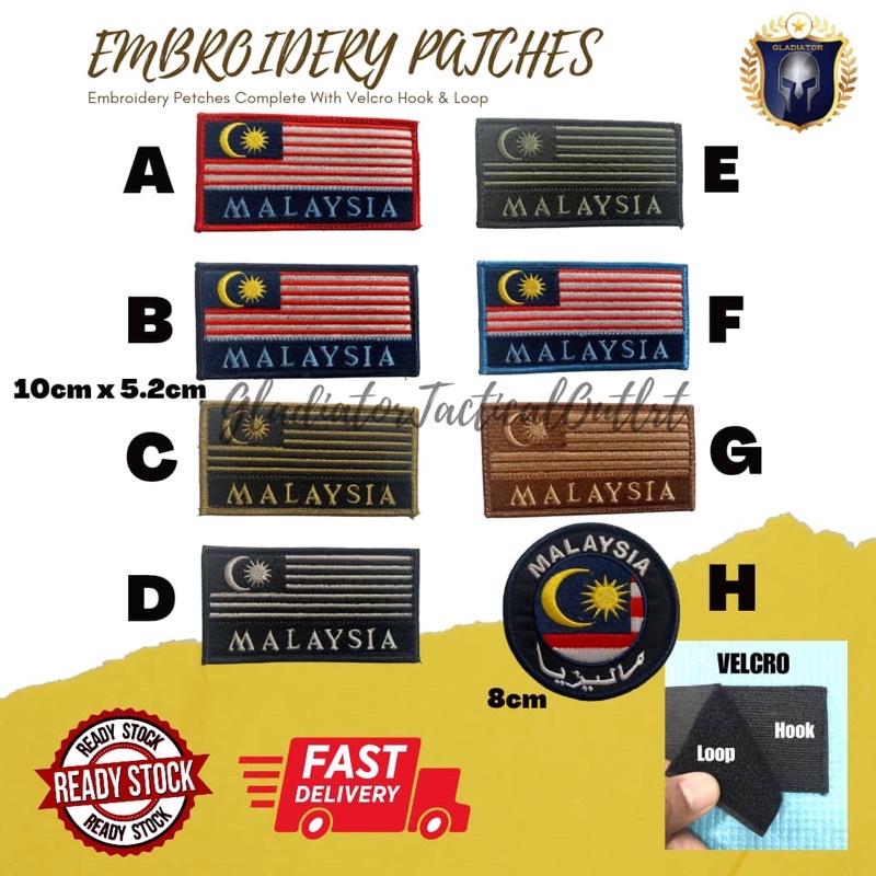 Malaysia Flag Embroidery Patches Shopee Malaysia