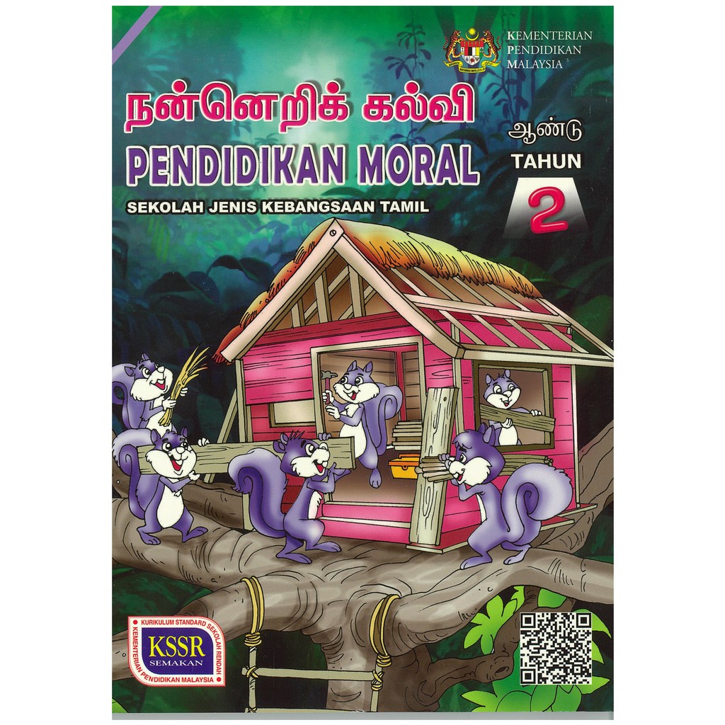 Buku Teks Pendidikan Moral Tahun 2 (SJKT) | Shopee Malaysia