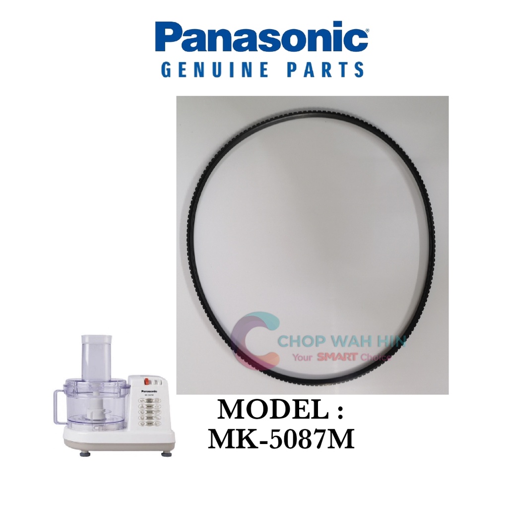 Belt / Belting For Panasonic Food Processor MK5087M ORIGINAL