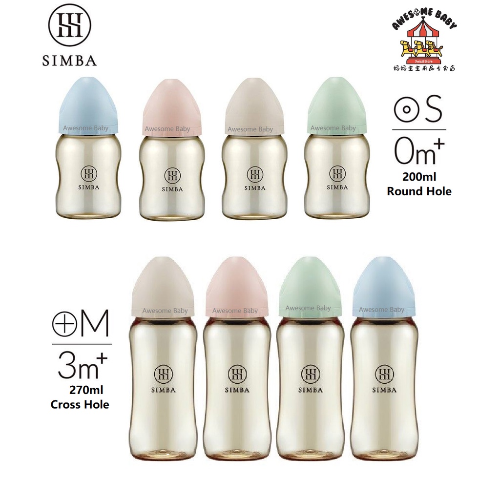 Simba Allonge PPSU Wide Neck Feeding Bottle 200ml Round Hole / 270ml ...