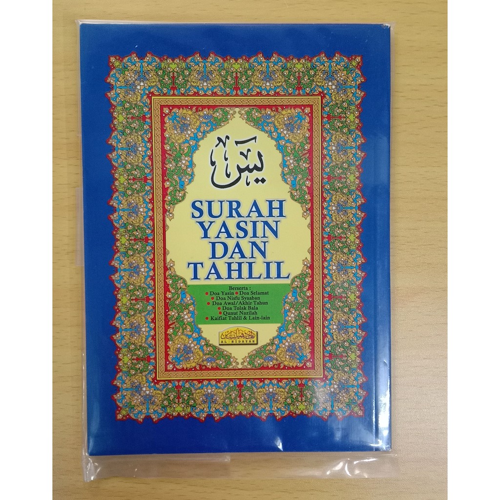 (Kitab) Yassin & Tahlil | Shopee Malaysia
