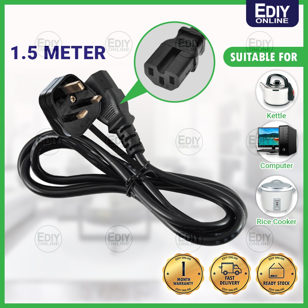 SIRIM 2500W 3 Pin Plug Power Cord 1.5m 【Made in Malaysia】 10A Maxlite