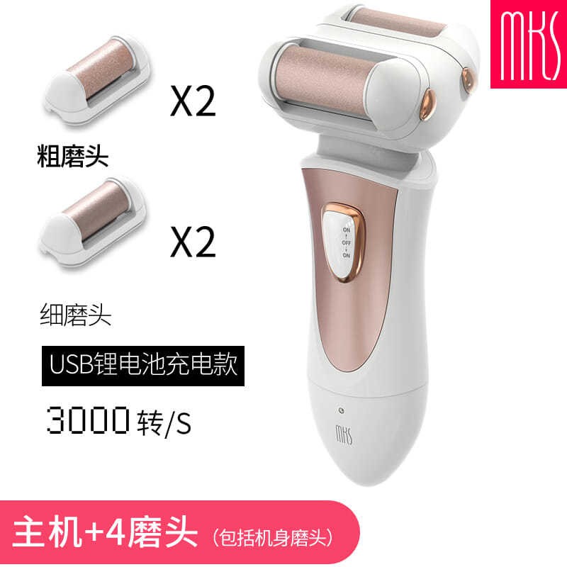 Foot sander, automatic foot sander, remove dead skin and calluses