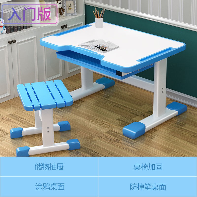Children's study desk primary school desks can be raised and lowered men and women children