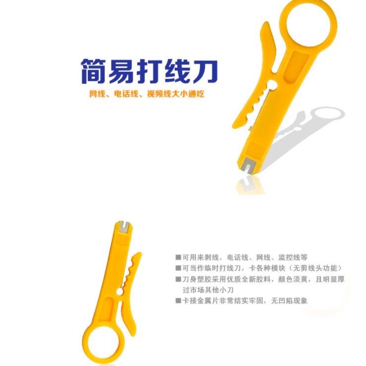 Mini Portable Wire Stripper Network Connection Wire Punch Down Cutter ...