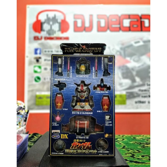 BANPRESTO TORU TORU ITEM DX RX-78-2 GUNDAM FULL WEAPON SET | Shopee ...