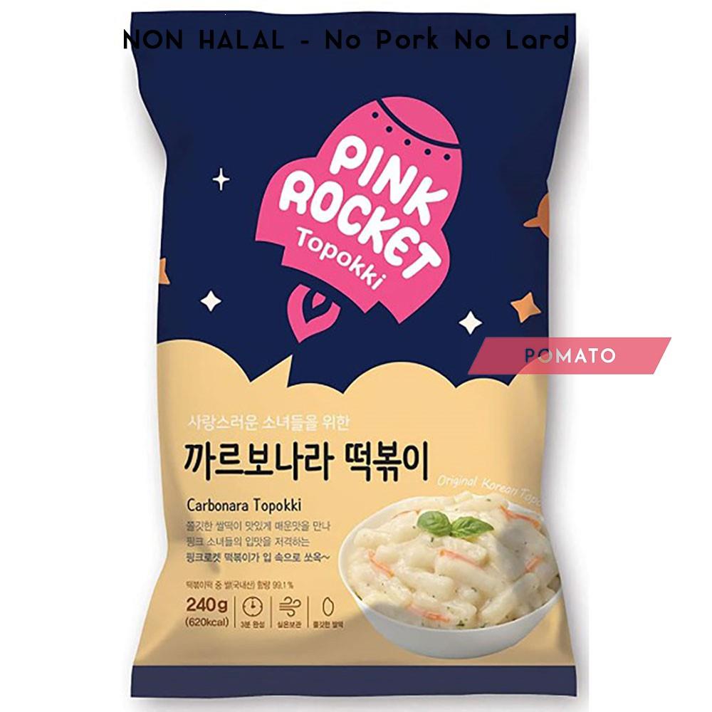🔠🖴😌Yopokki Pink Rocket Halal Topokki Instant Tteokbokki Rapokki Rice ...
