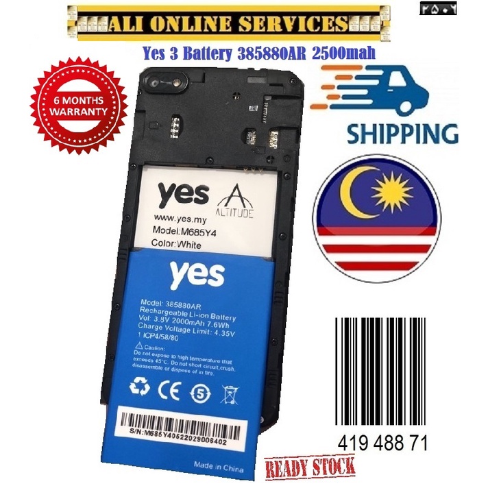 Yes Altitude 4/3/2/1 Yes 5033Q M685Y4 M631Y M651G M696Y4 385880AR