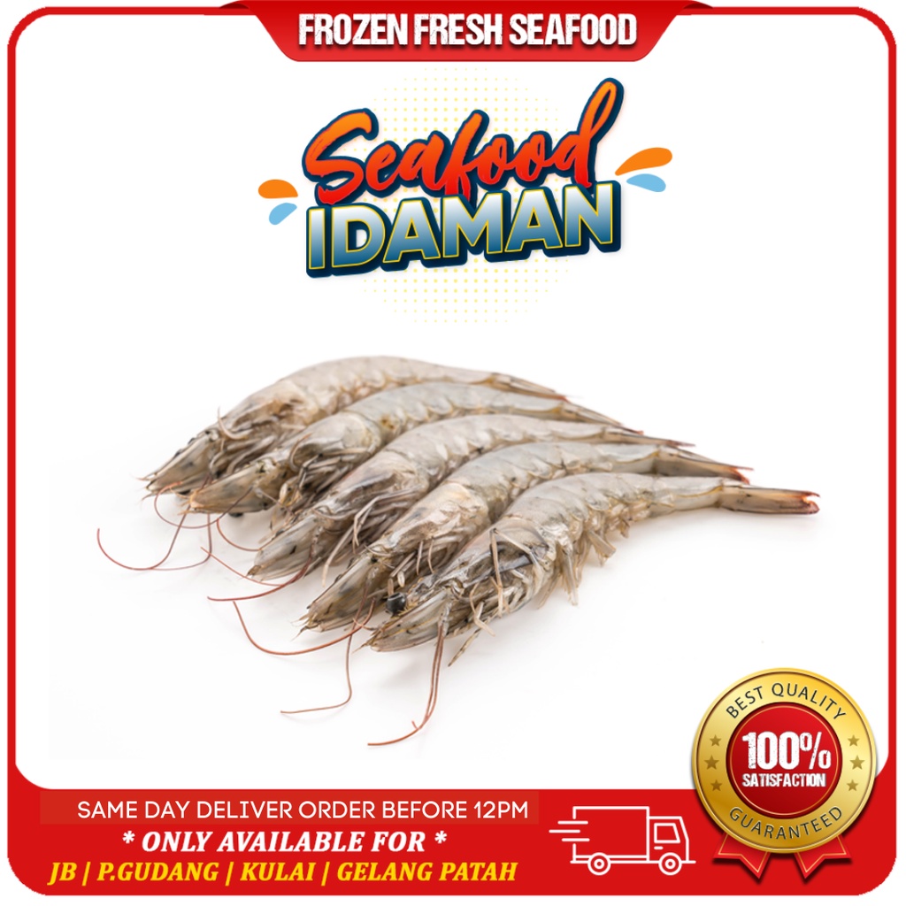 [🚚 JOHOR BAHRU Only] FROZEN Udang Putih / Vannamei Prawn 1kg [🚚 Johor