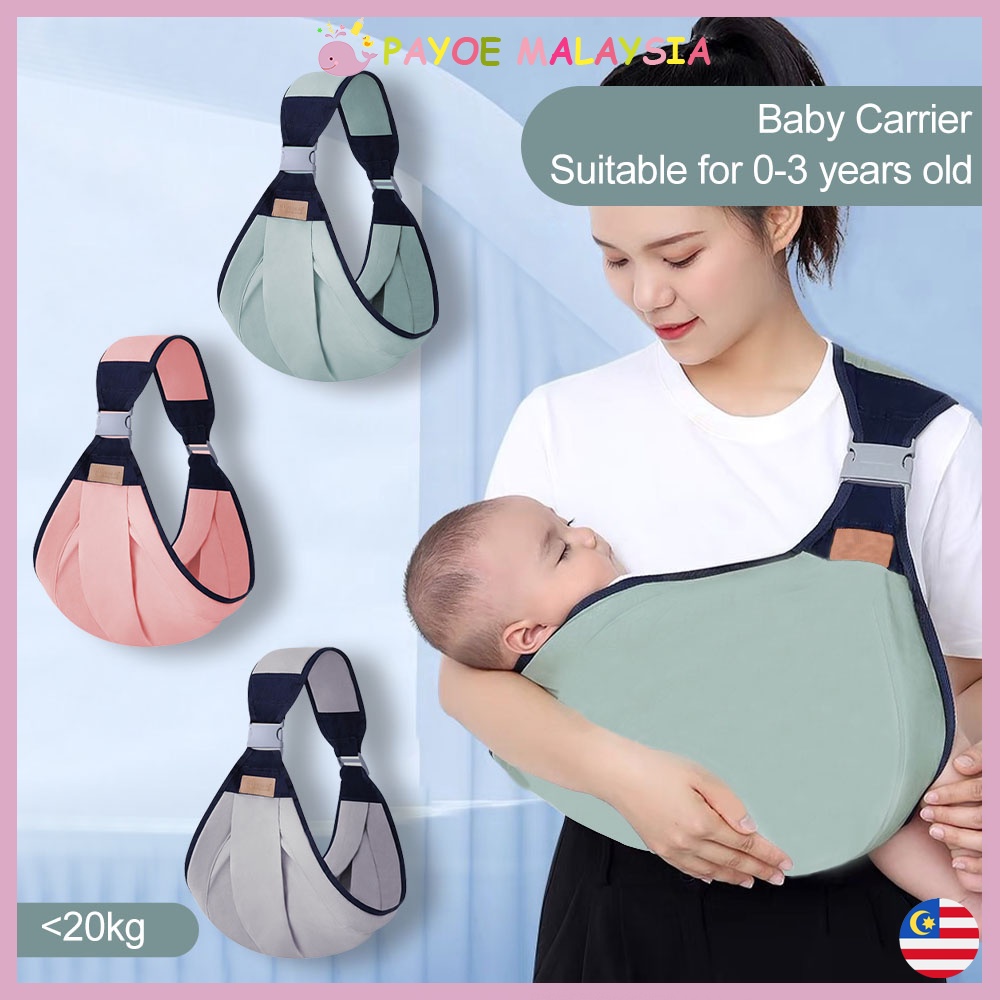 PAYOE Ergonomic Baby Carrier Multifunction Infant Slings Wrap Baby