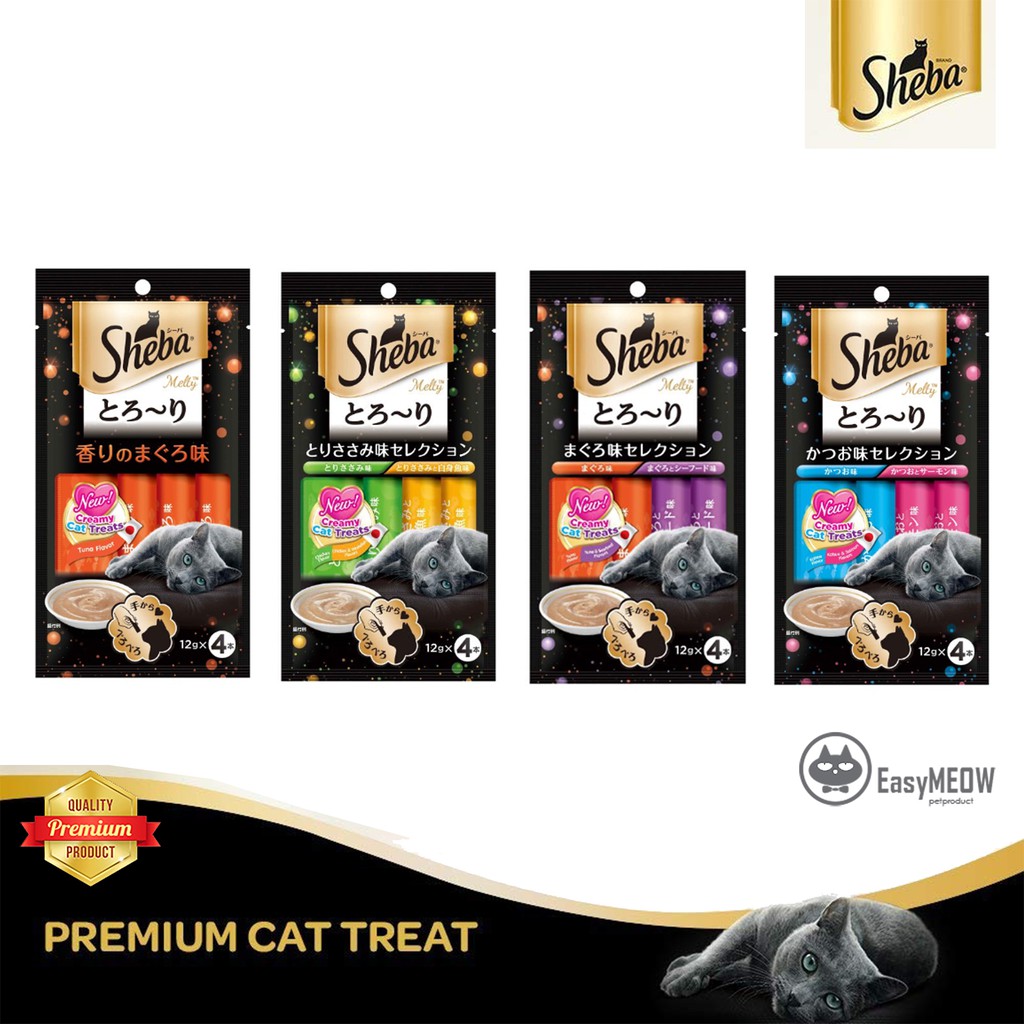 Sheba Melty Mix Flavour Creamy Cat Treats Cat Snacks 12g x 4pcs (48gram