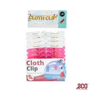 Casa Cloth Clip / Cloth Pegs (24pcs/pack) - AC-L012-T03-12 - AC-L012 ...