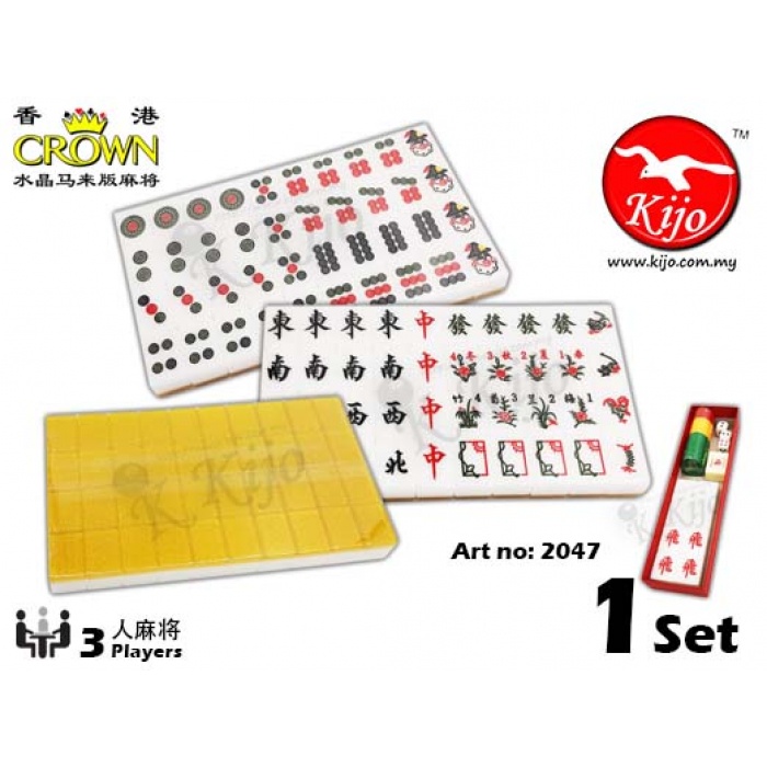 十三麽麻雀十三么番Yahoo! Hong Kong (hk) mahjong 13 gates mah jong …