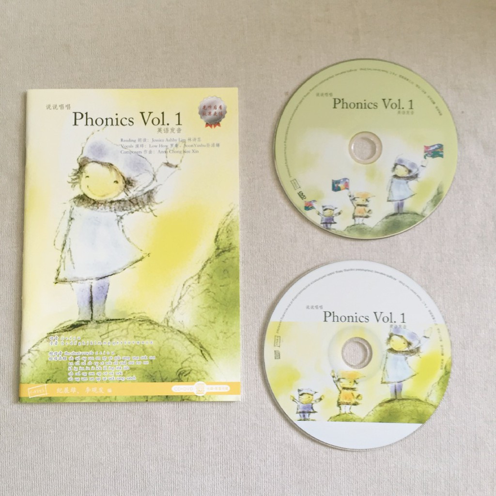 Phonic Vol 1》 CD+DVD+Book (English Version) 说说唱唱英语发音1 CD+