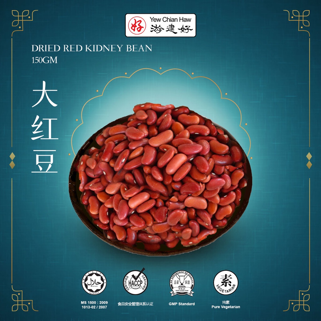 YCH ALIBA Dried Red Kidney Bean Kacang Merah (150gm) 游建好 大紅豆 | Shopee ...