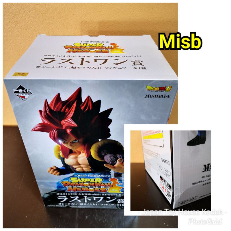 DRAGON BALL KING CLUSTAR - BROLY - ICHIBAN KUJI PRIZE A
