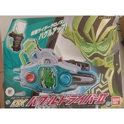 Kamen Rider Ex-Aid Transformation Belt ver.20th DX Buggle Driver Zwei 2 ...
