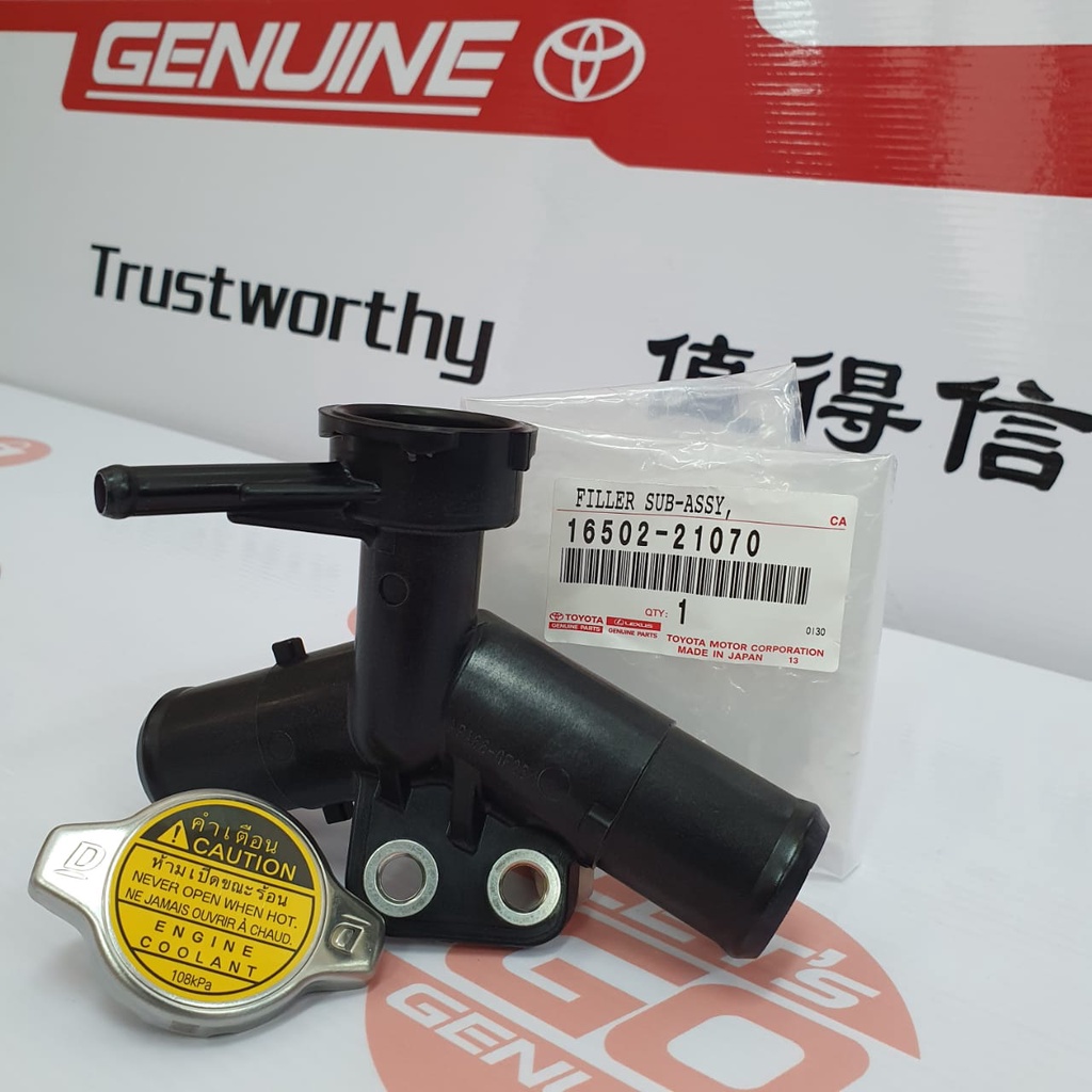 (Original) >> Vios Yaris (2008-2013) Radiator T Joint With Cap NCP93 ...