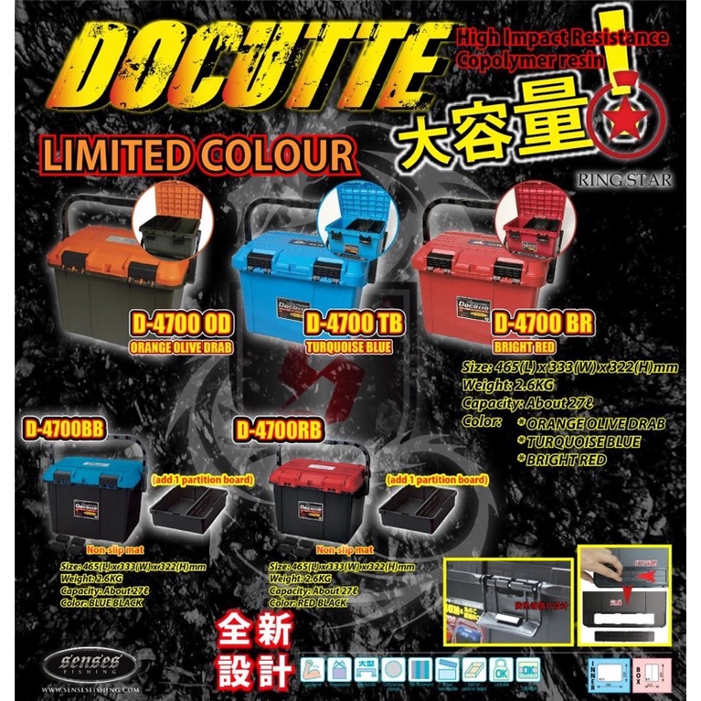 Docutte Tackle box 4700 Ringstar Japan | Shopee Malaysia