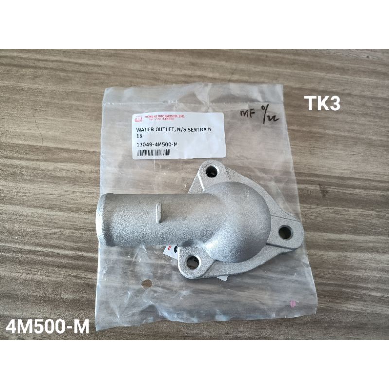 WATER OUTLET/ THERMOSTAT HOUSING NISSAN SENTRA N16 Shopee Malaysia