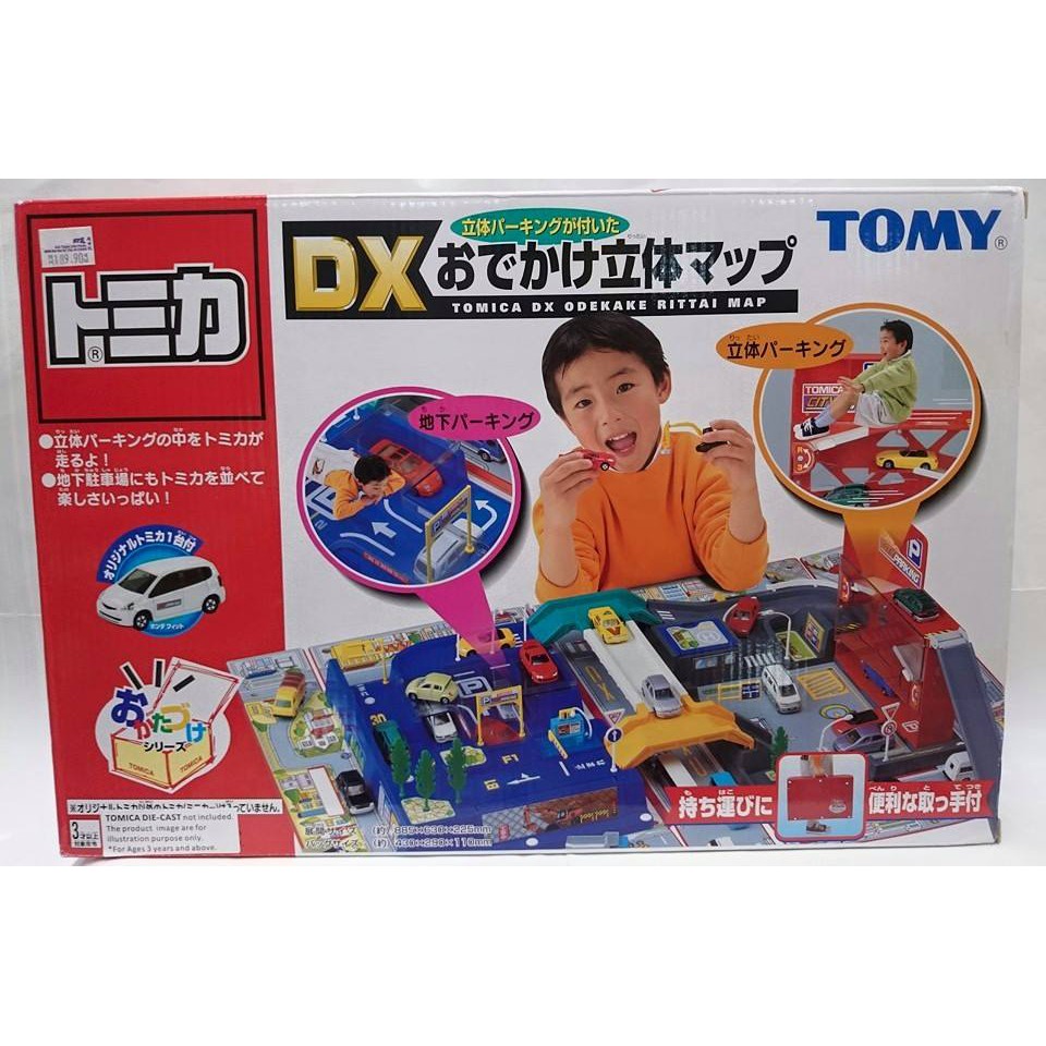 Tomica DX Odekake Rittai 3D Map | Shopee Malaysia