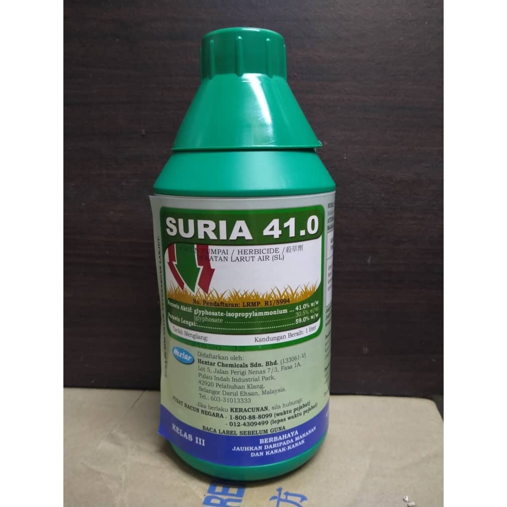 RACUN RUMPUT/LALANG_ 1L SURIA 41.0（Sama Dengan Roundup Typhoon Ken Up ...