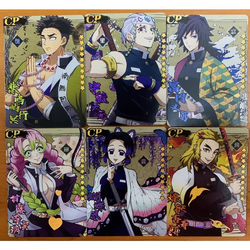 CP 9 Hashira Demon Slayer Collection Card | Shopee Malaysia