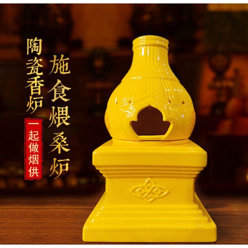 烟供食子炉烟供食子盘 五方佛藏式烟供煨桑炉 家用室内供佛 烟供施食 smoke puja offering incense burner ...