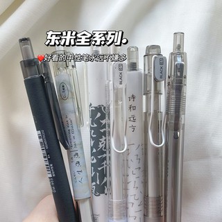 Metacil Non sharpening Metal Pencil (Metal Body) for Artist Drawing,  Sketching SUN-STAR Stylish Japan premium