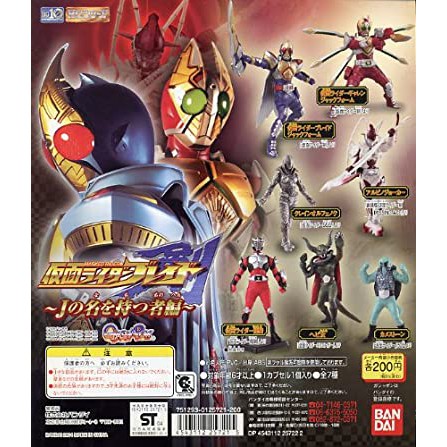 Kamen Rider 555 - Snake Orphnoch - HG Series Kamen Rider 28 ~Ao No