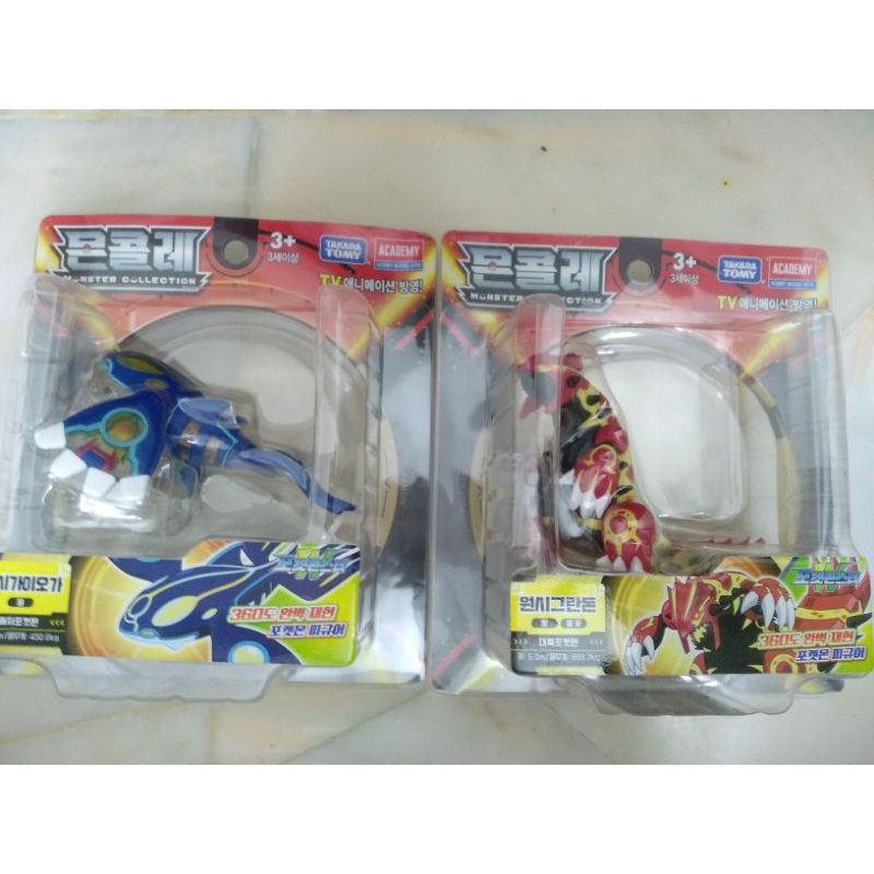 Pokemon Tomy Moncolle Primal Groudon and Kyogre Moncolle Hyper Size ...