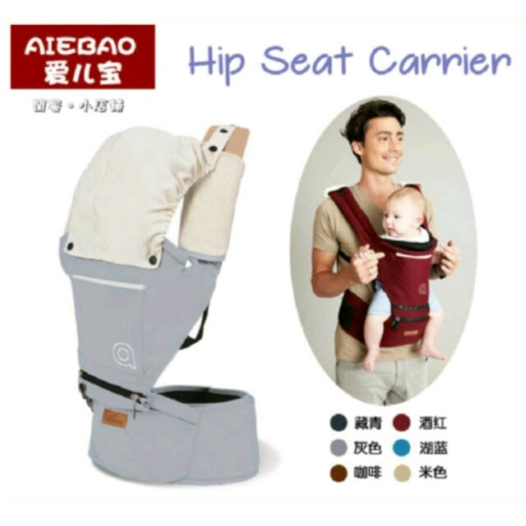BABYLOVE International Kangaroo Hip Seat Baby Carrier (3m Up To Years