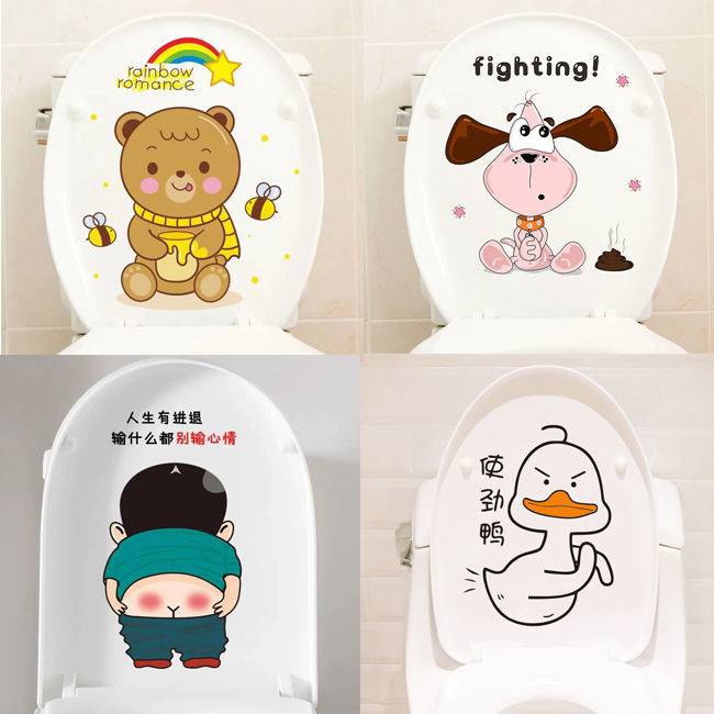 Toilet sticker fashion creative toilet cover stickers Personality Funny ...