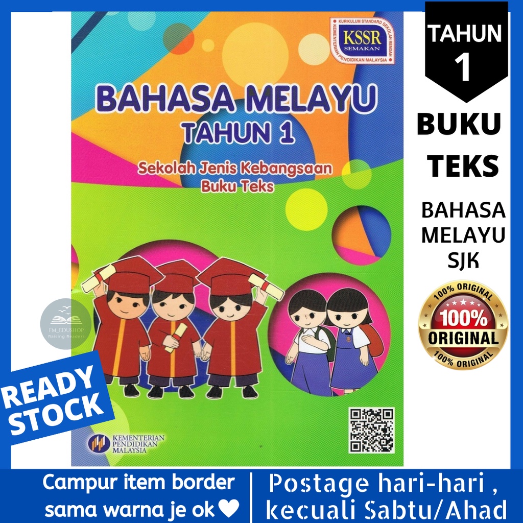 Buku Teks Bahasa Melayu Tahun 1 SJK / Buku Dewan Bahasa Dan Pustaka ...