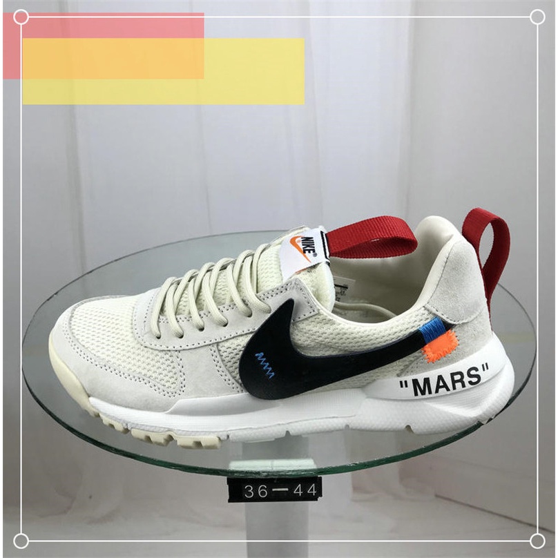 Nike x hotsell off white mars