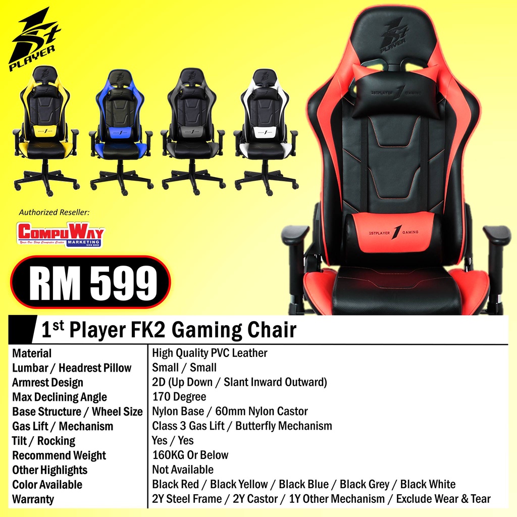 1st player outlet fk2