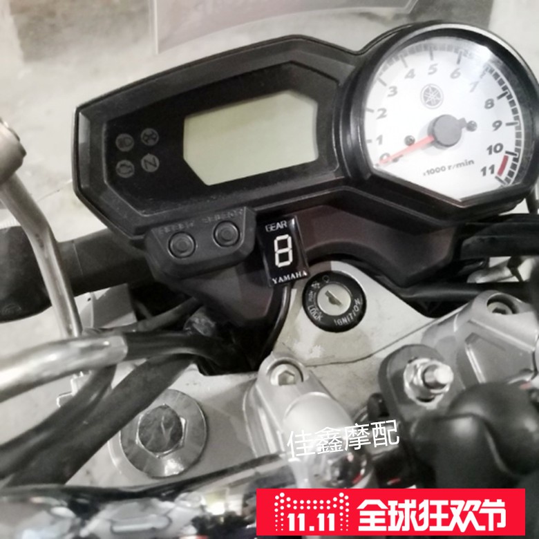yamaha fz1 gear indicator