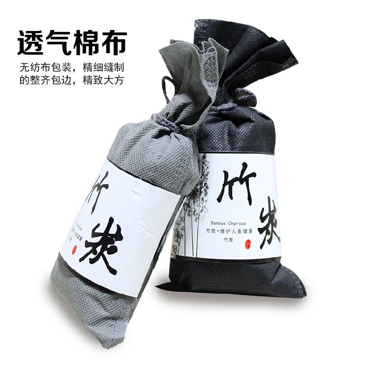 (JAPANESE BAMBOO) Japanese Bamboo Charcoal Bag Active Carbon Air ...